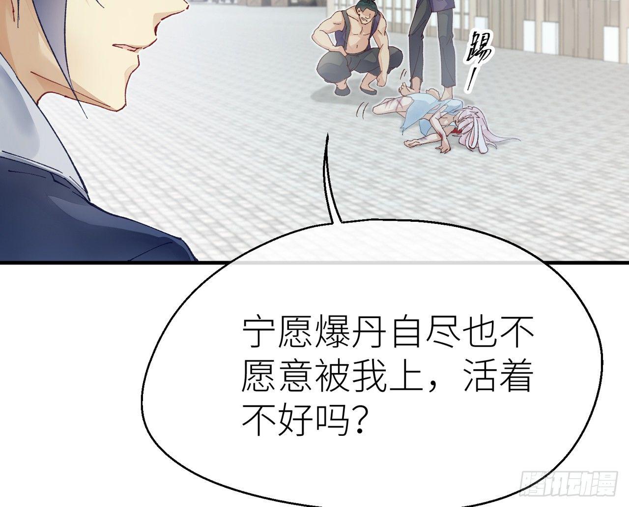 把心给我……19