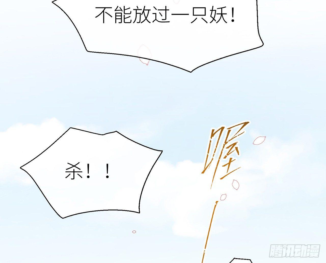 他还活着8