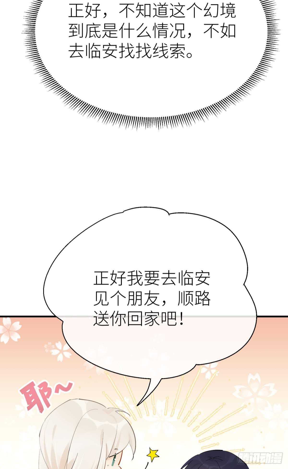 意外发展10