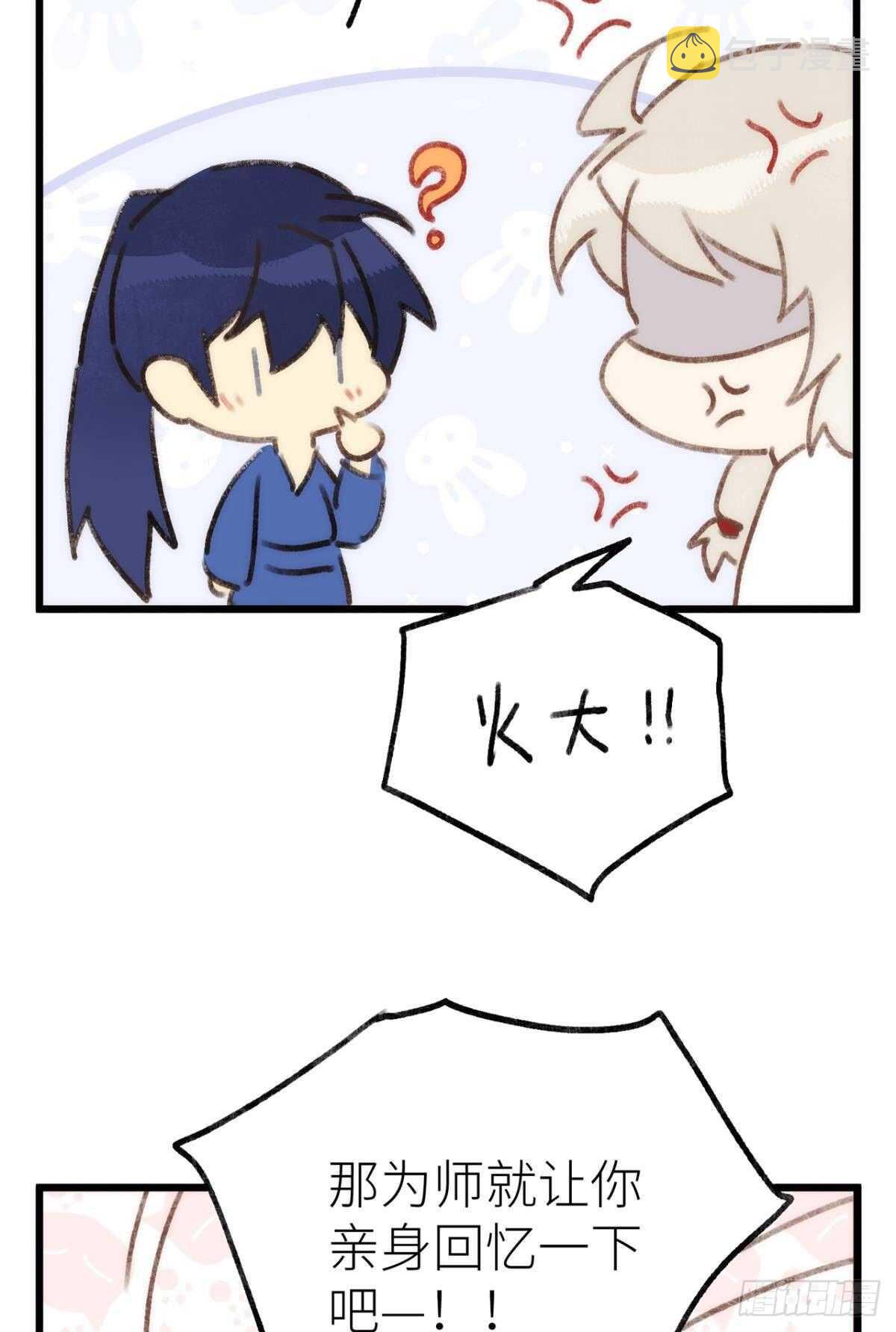 信任和选择22