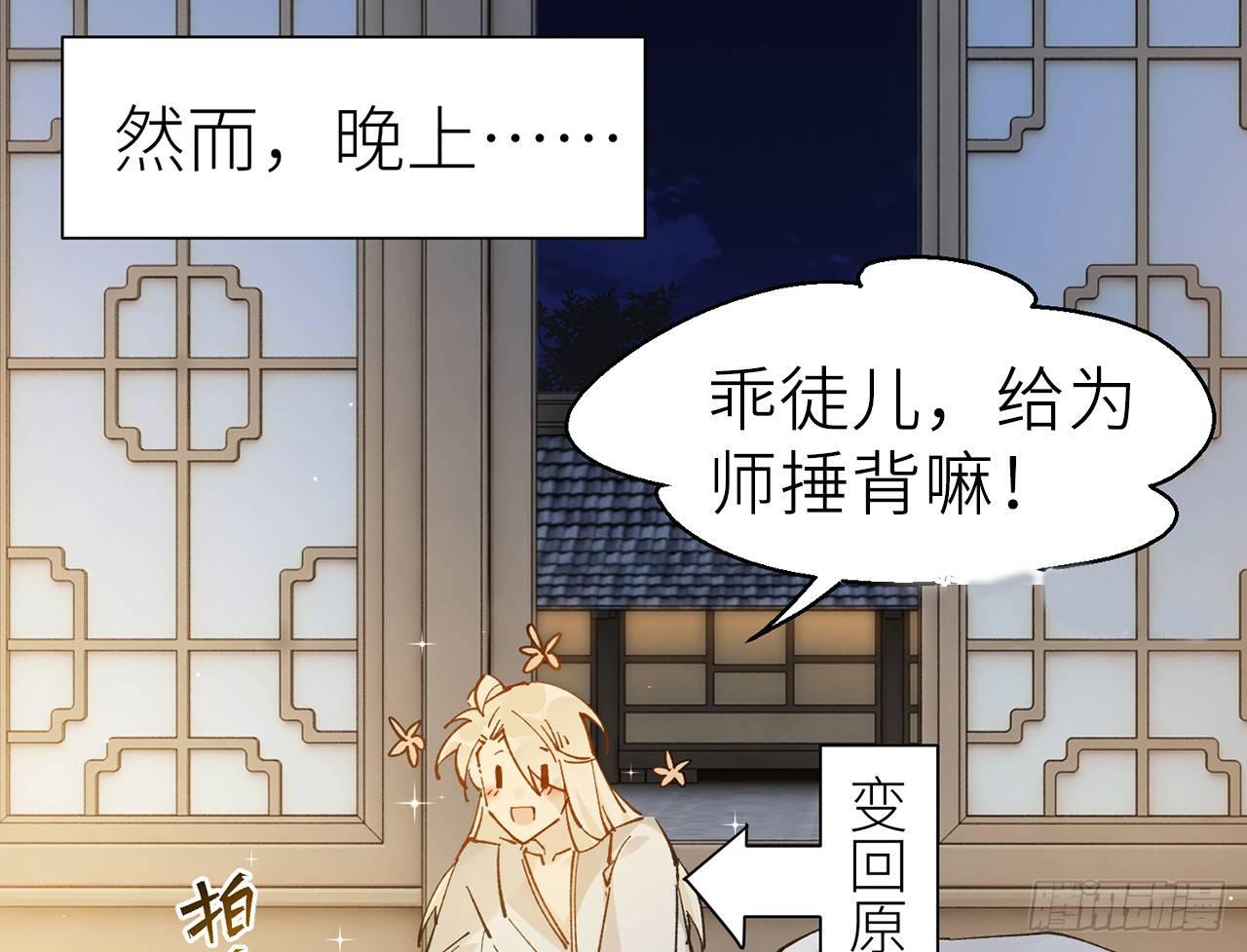 凝神归元术51