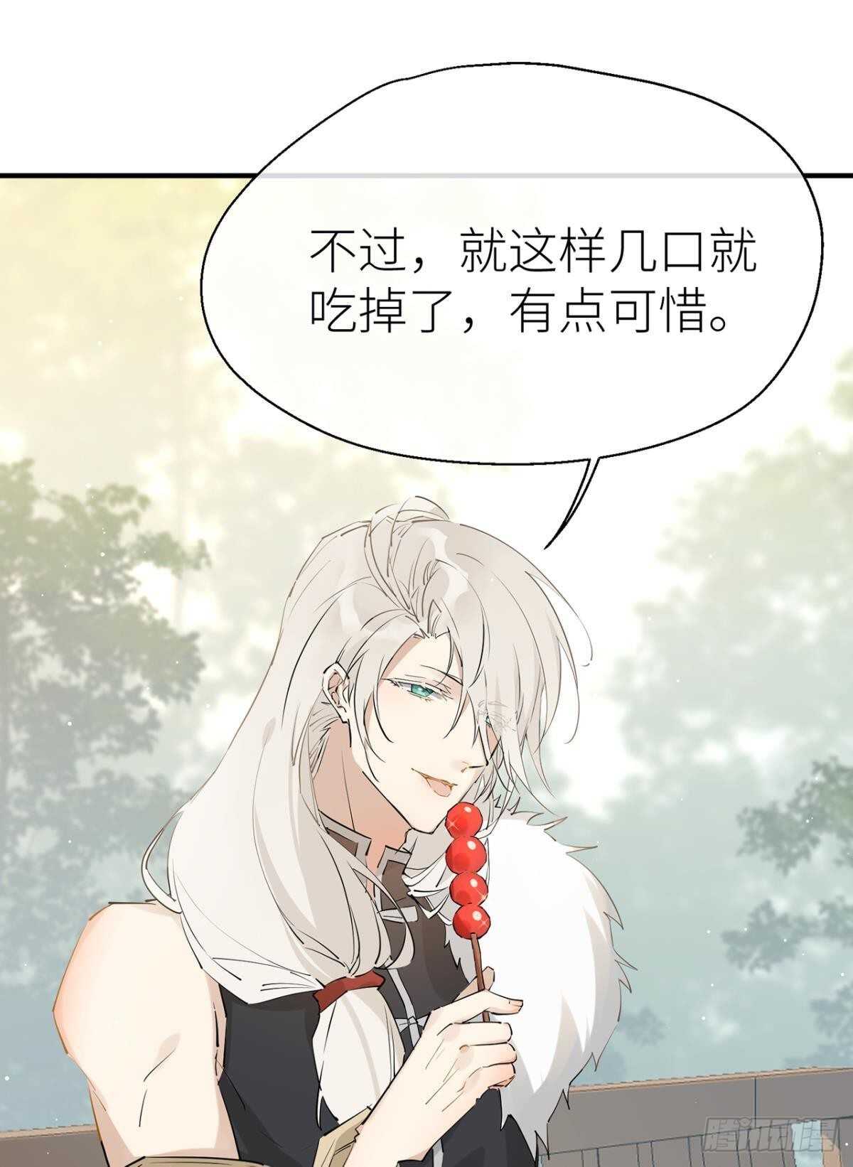 迫不及待9