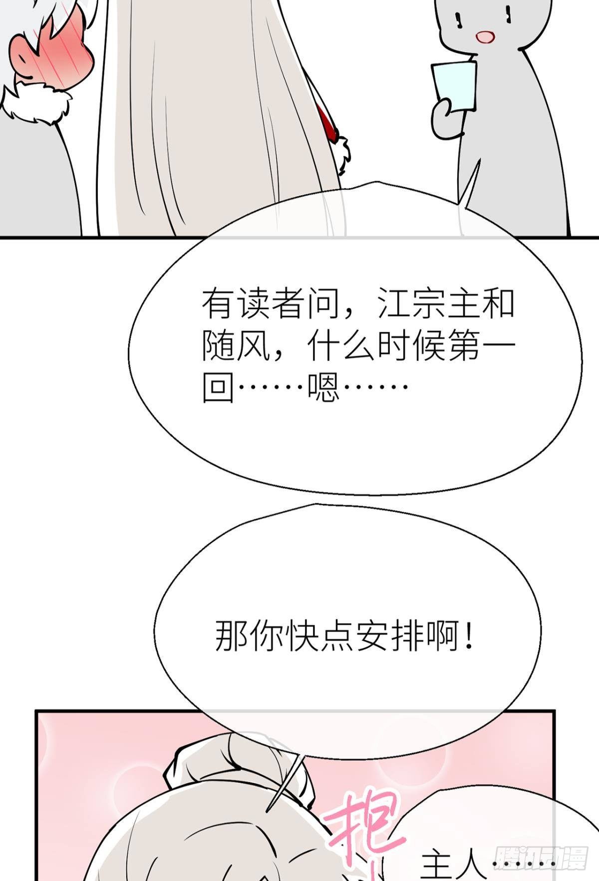 新年剧场13