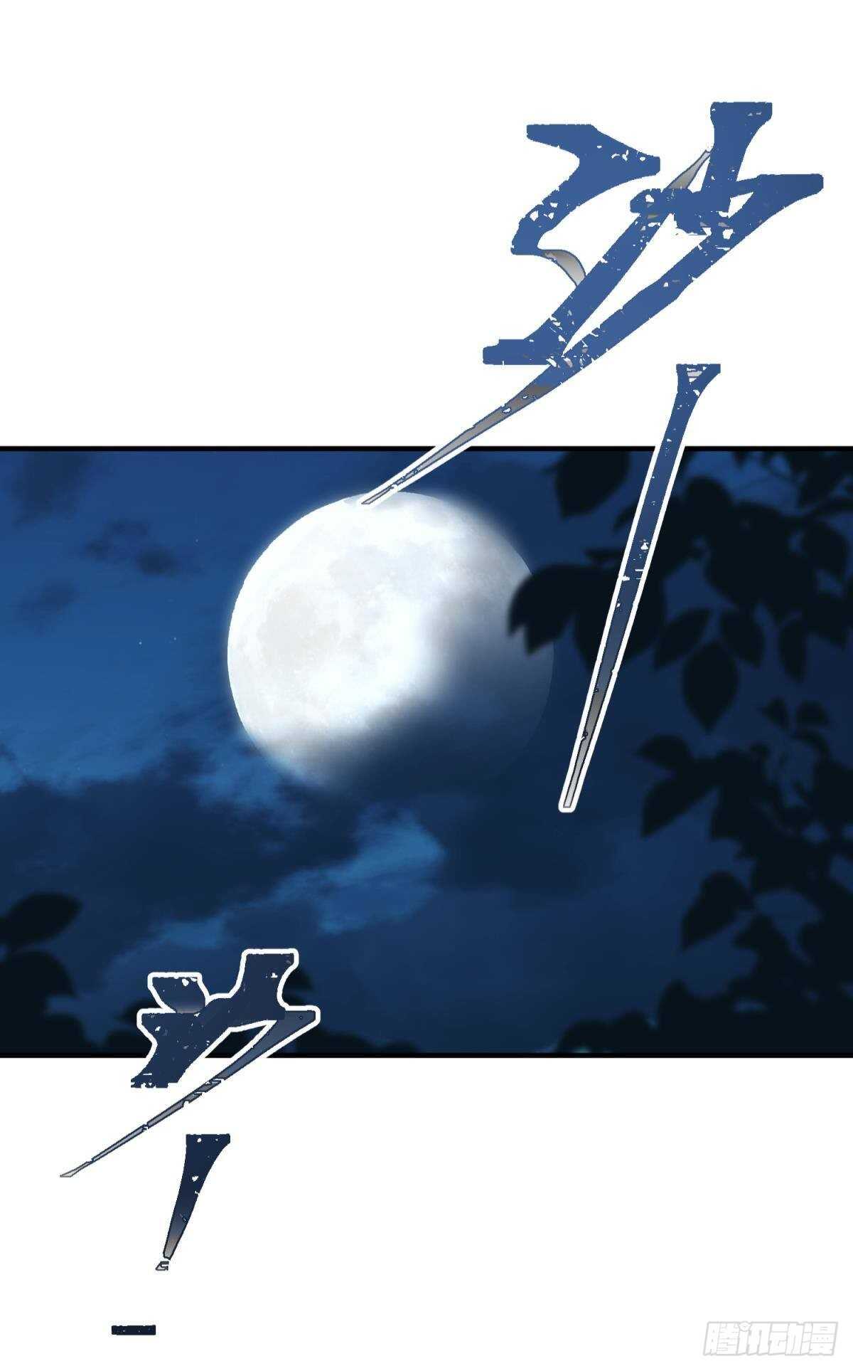 密谋与意外25