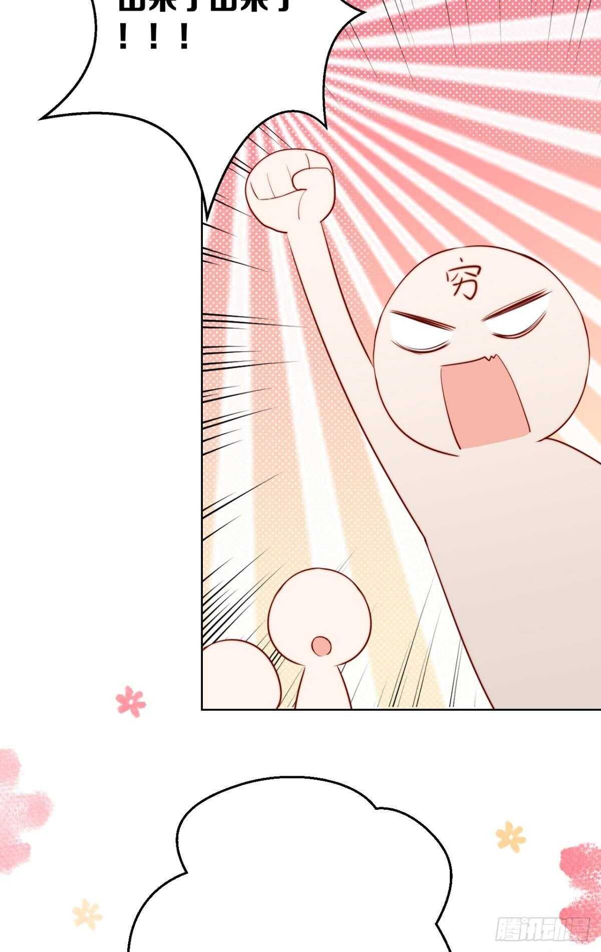 他的身份59