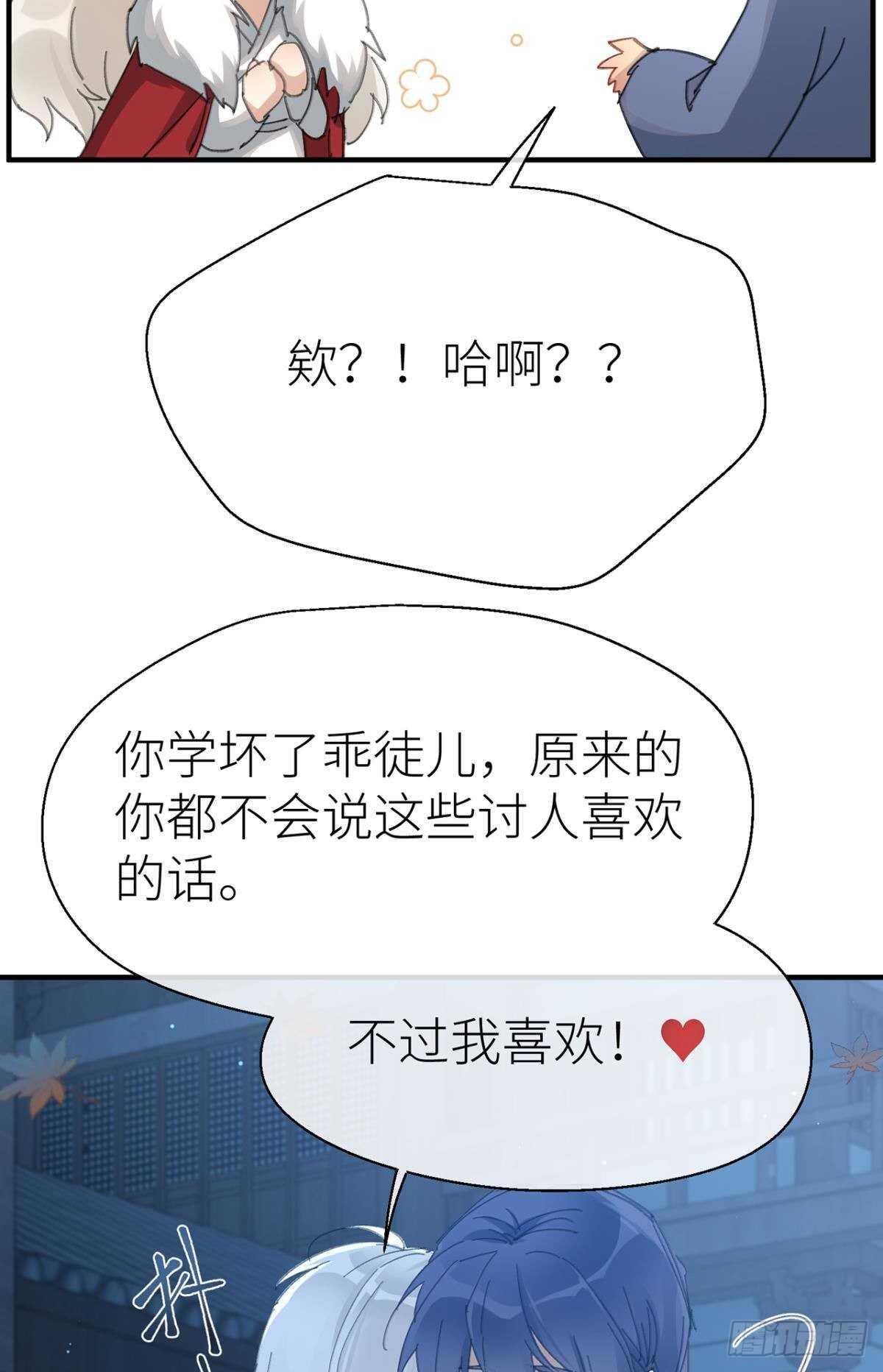 控制不住的冲动4