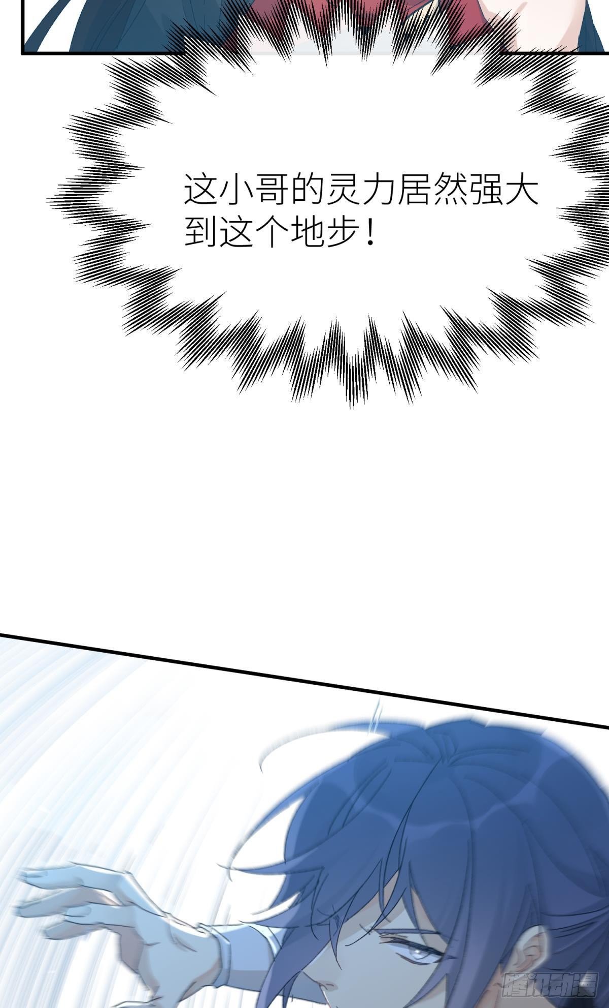 还给我！32