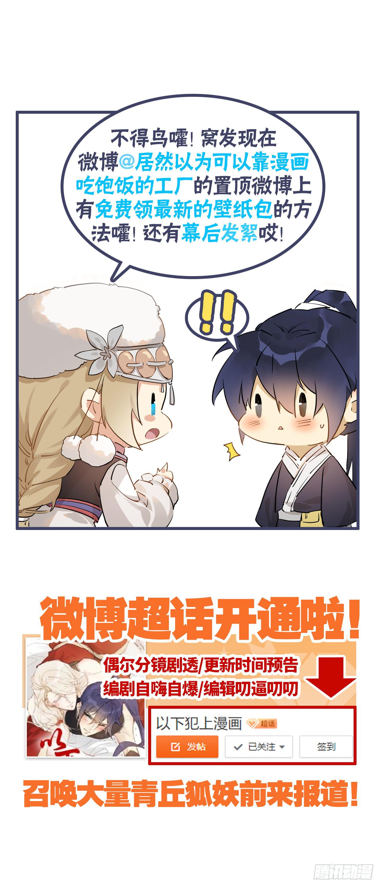 镜花水月27