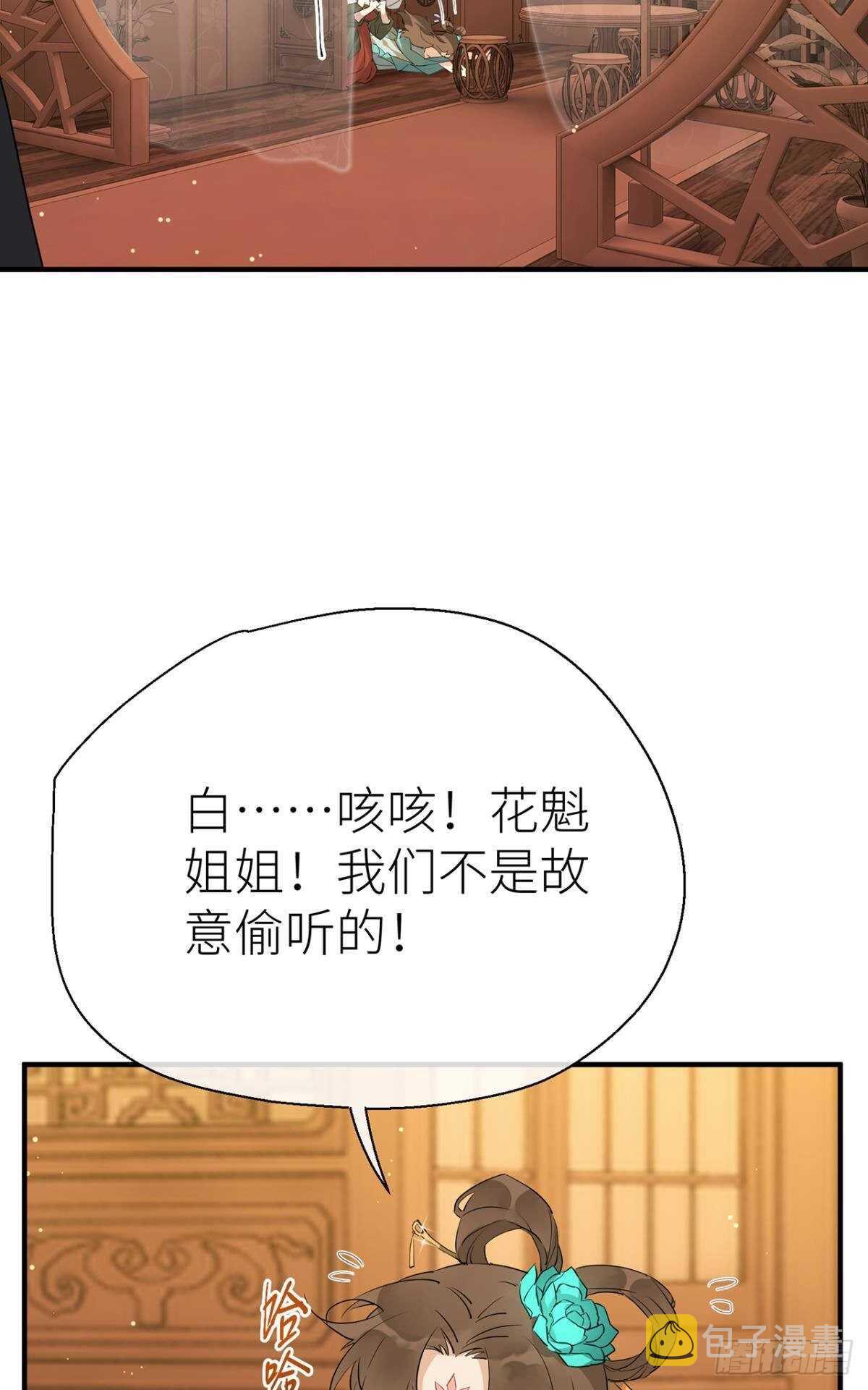 你不要再……14