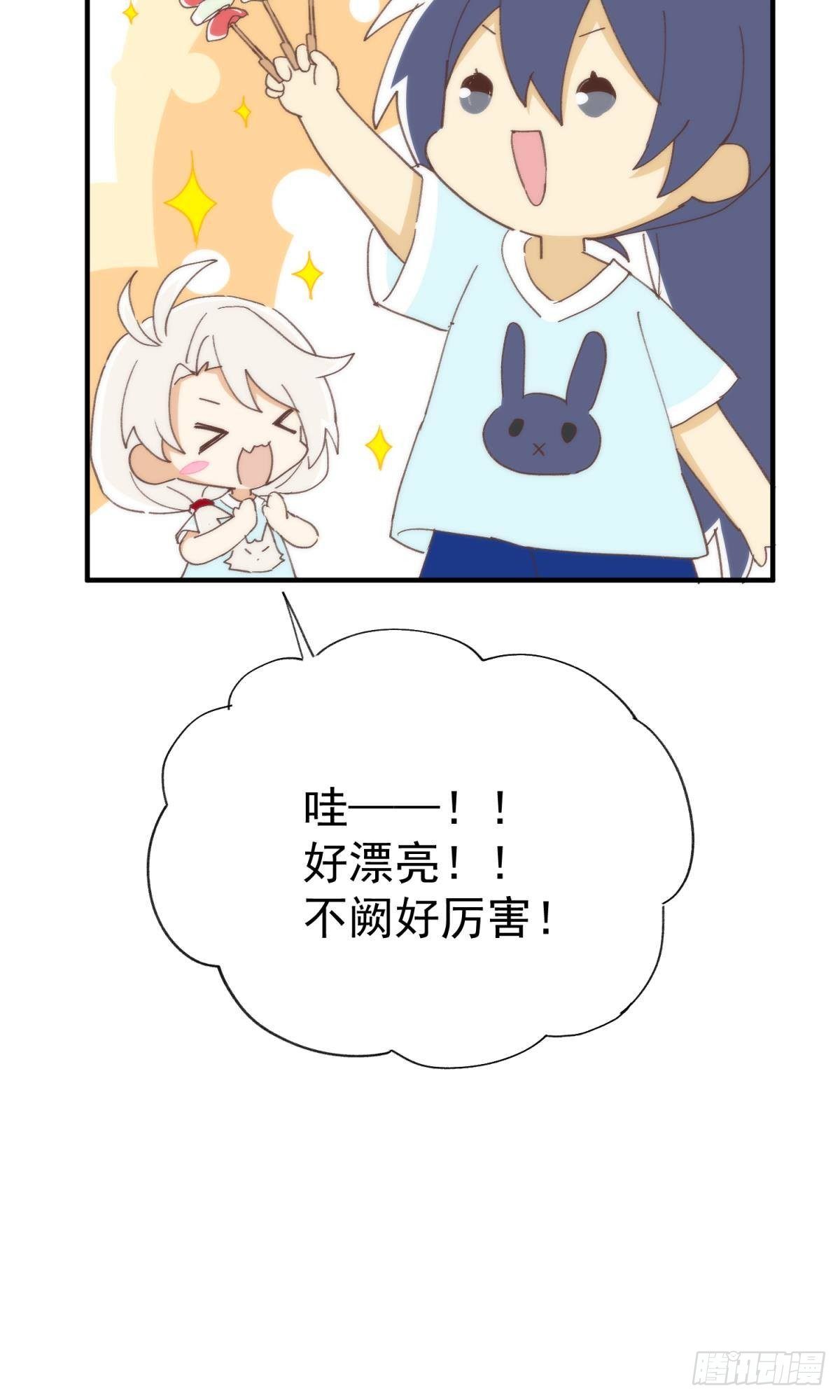 【番外】517美食番外15