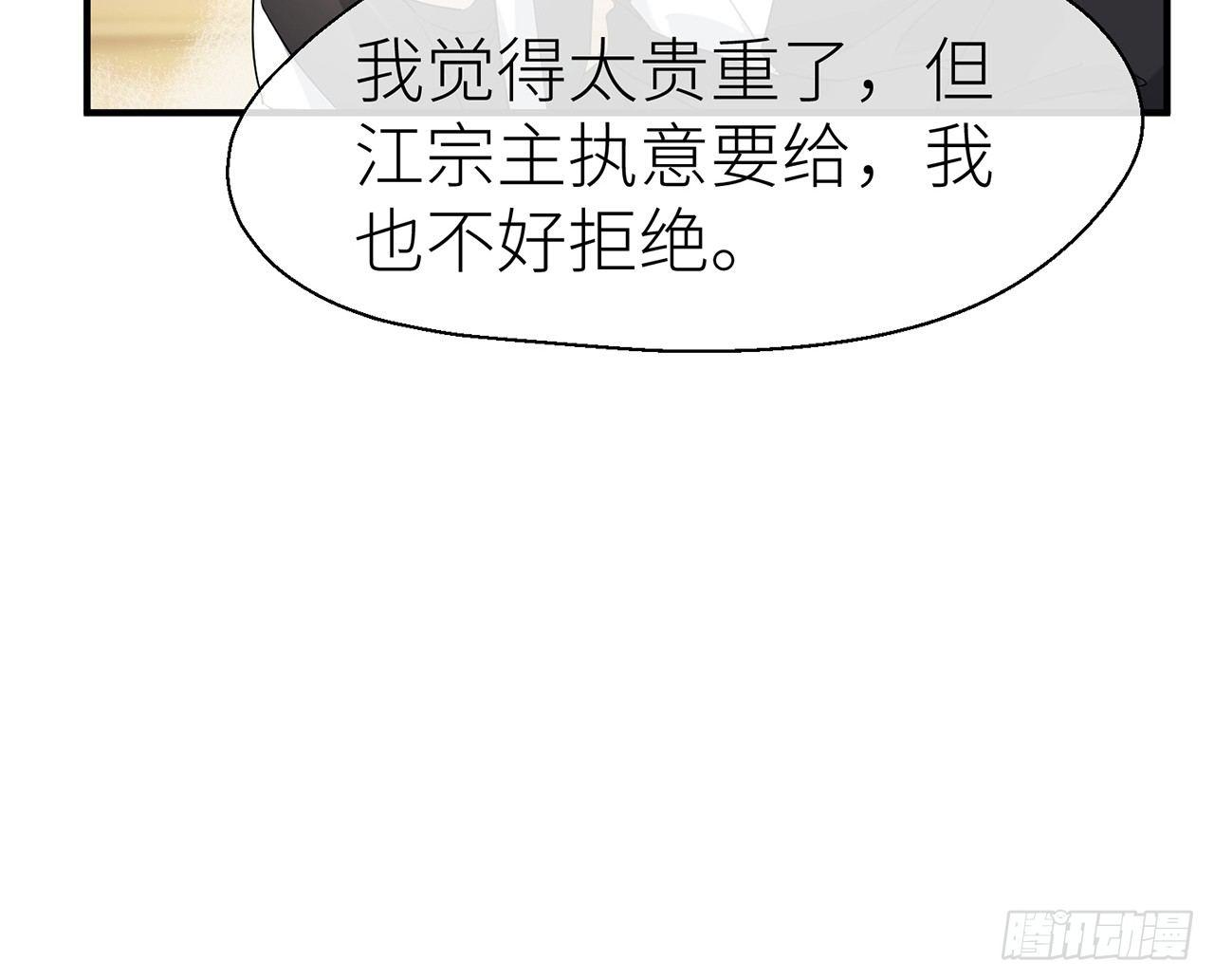 非分之想10