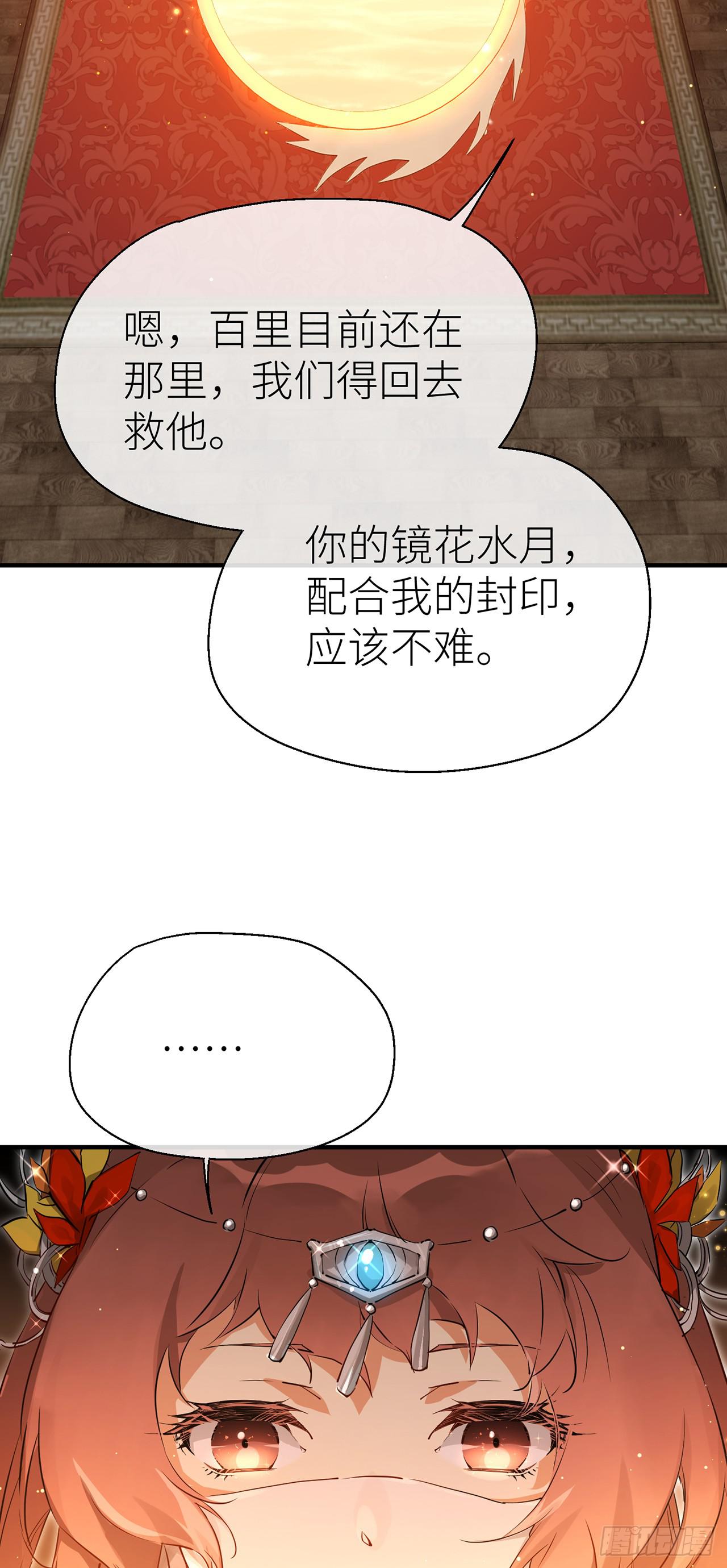 镜花水月3