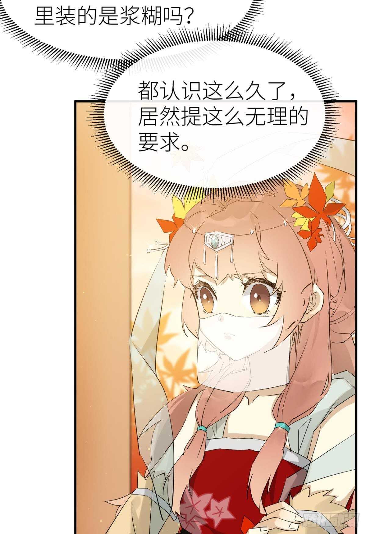 绝路16