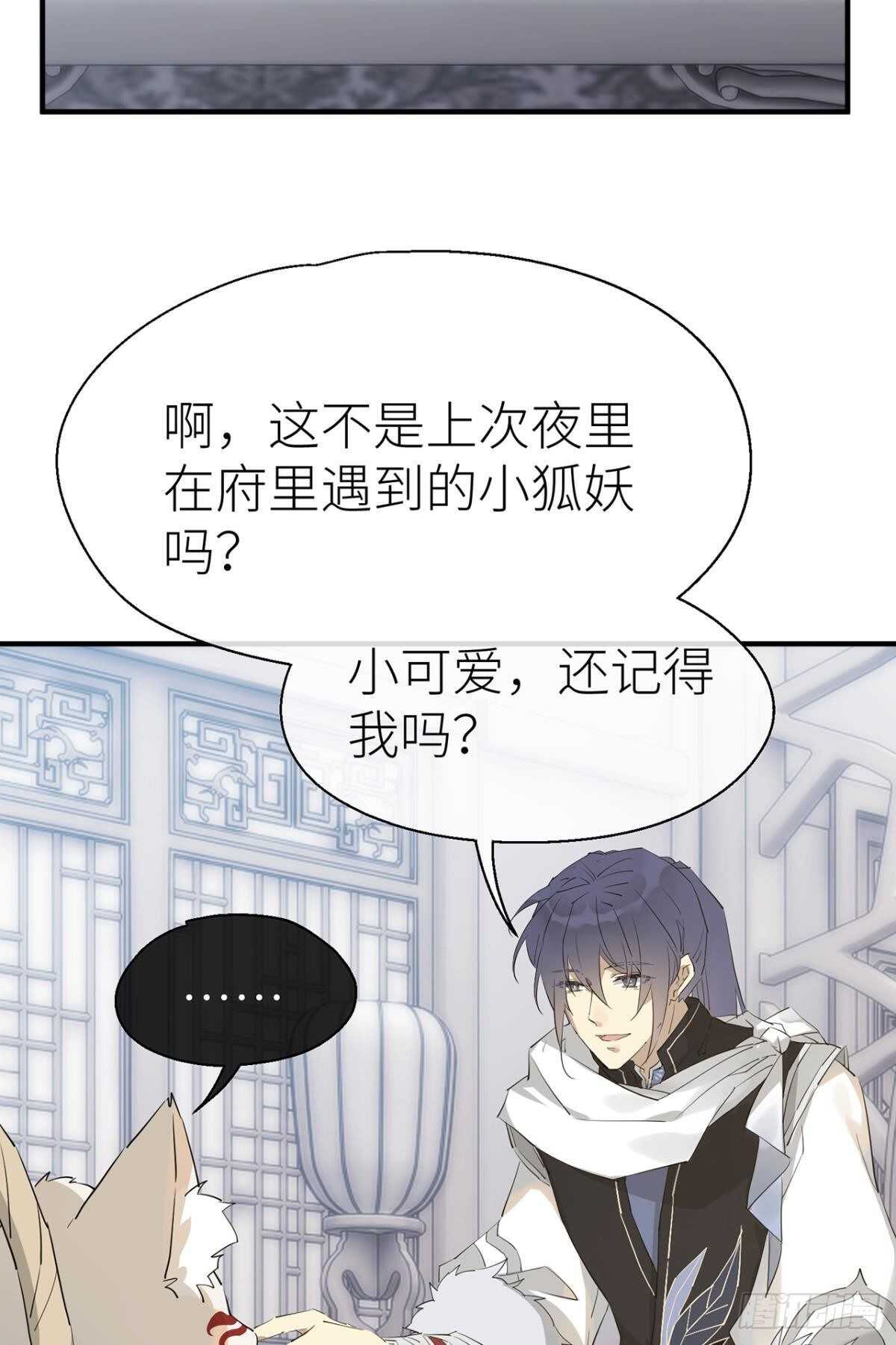 “元凶”31