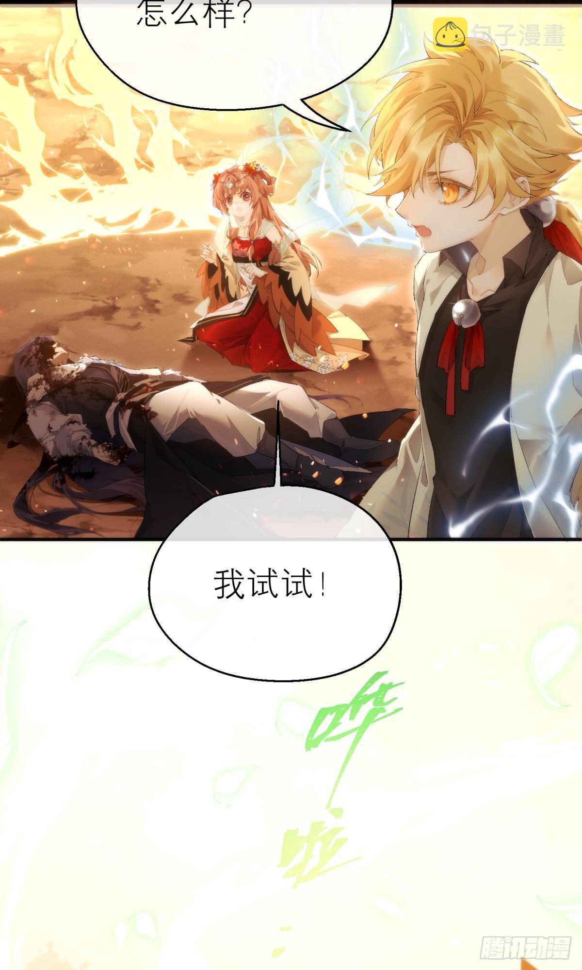 【第一季完结】命运的回转24