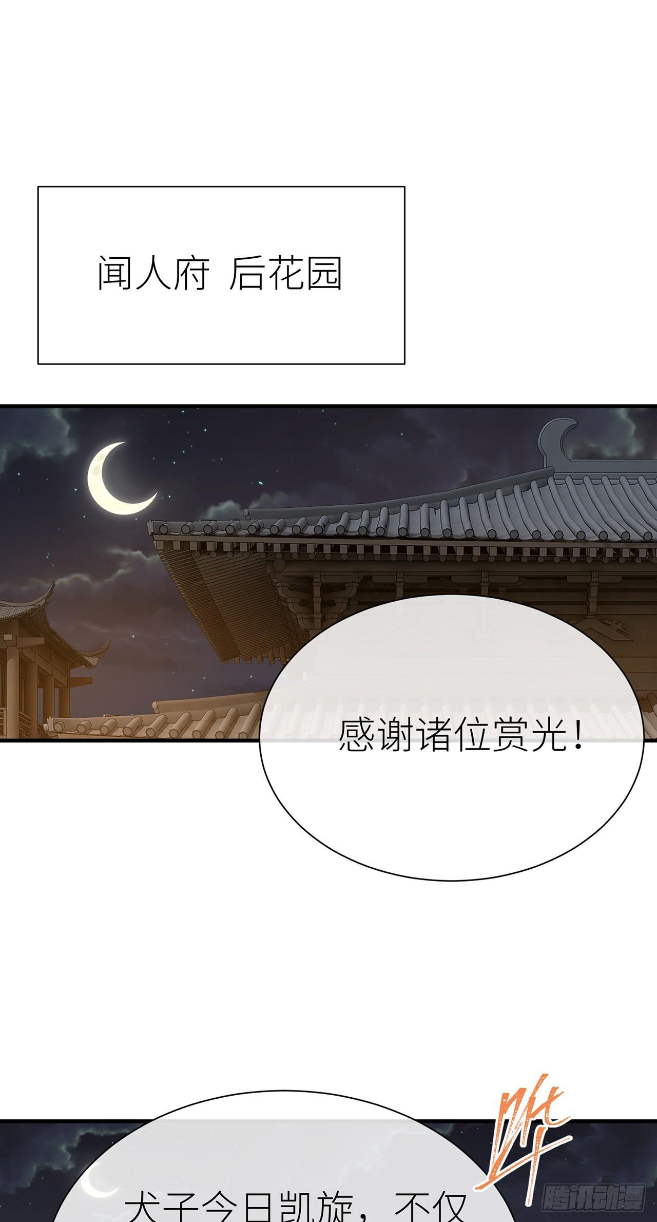 今生只认他一人9