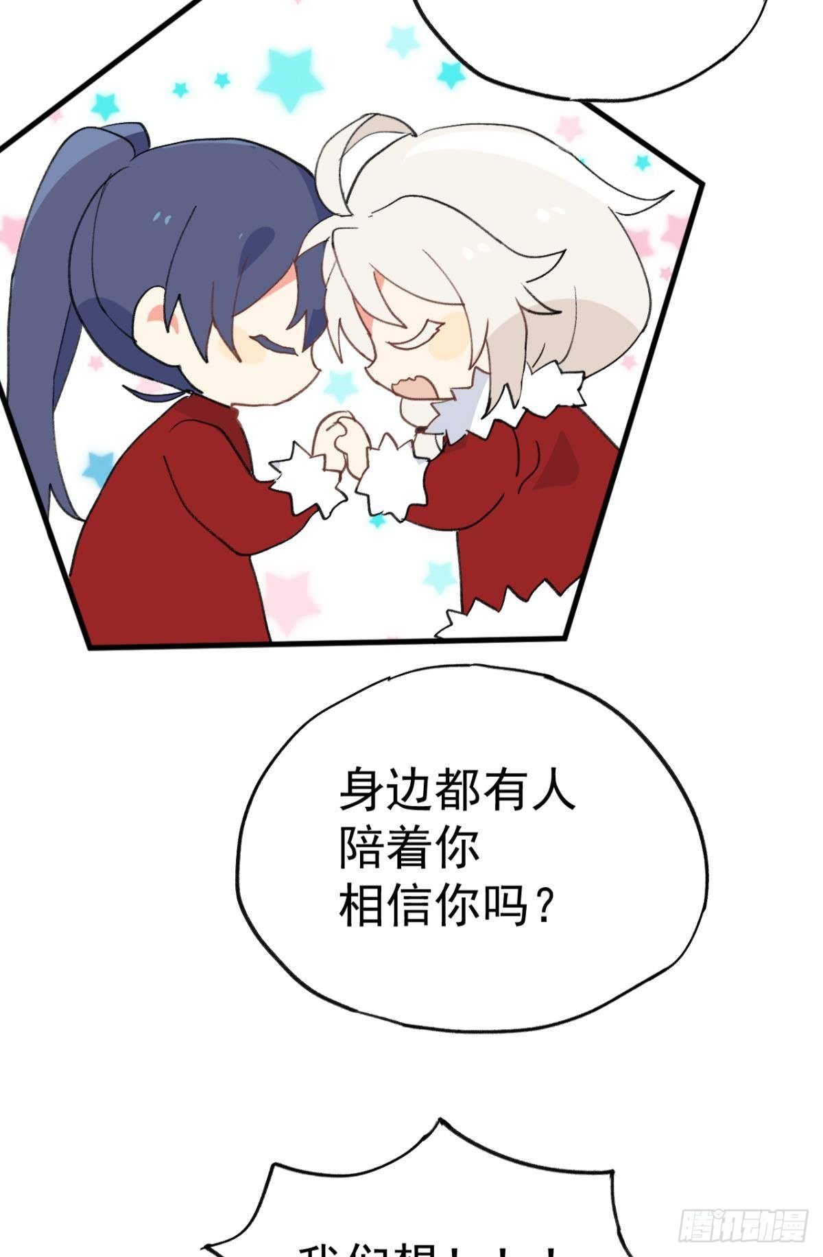 【免费】春节+表彰7