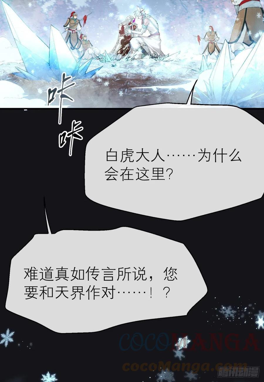 随风的记忆和选择3