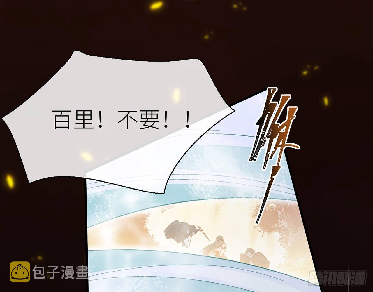 试试为师的厉害16