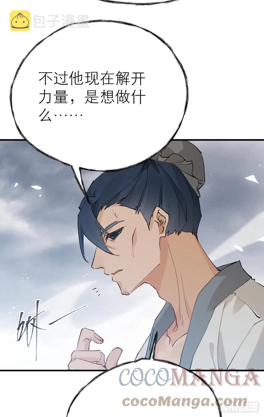随风的记忆和选择30