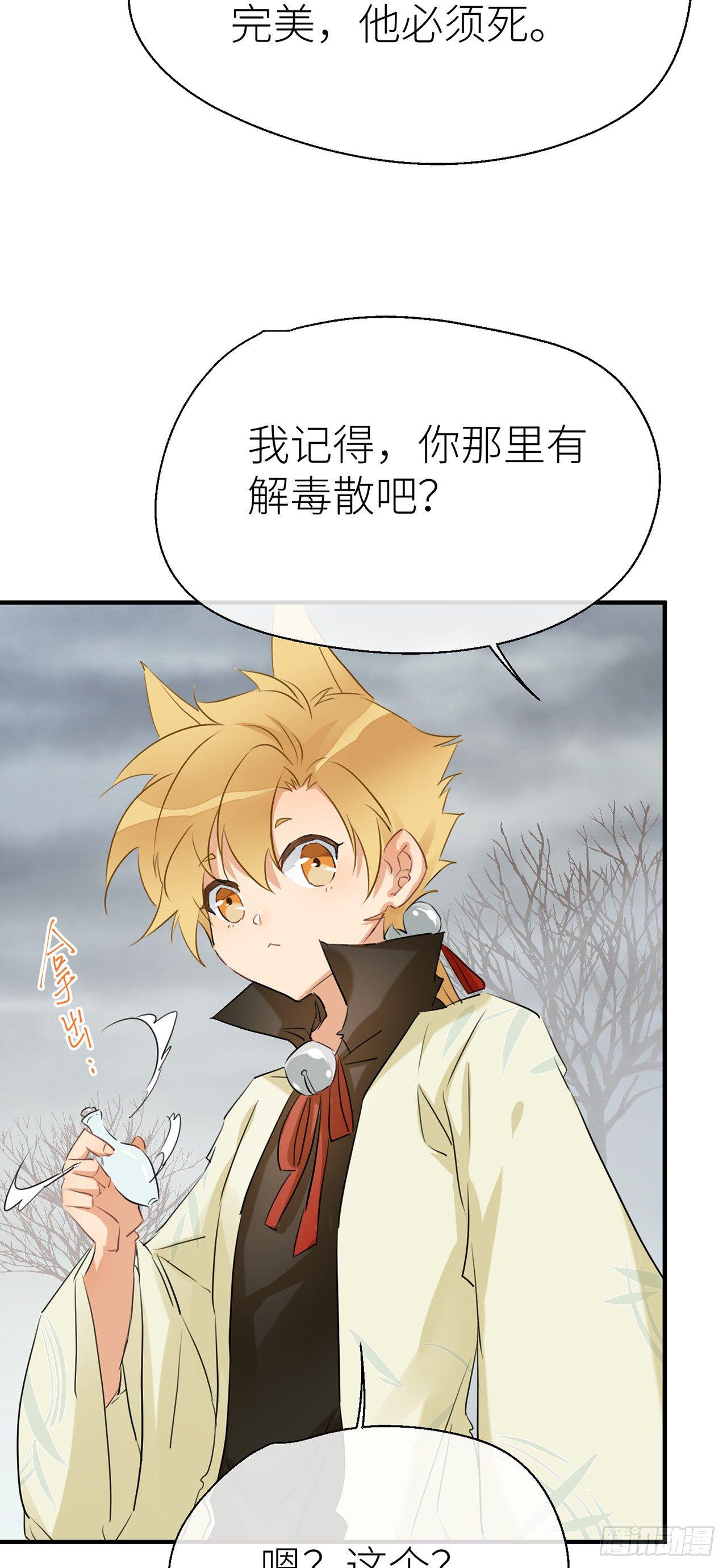 别把自己的心搭进去了23