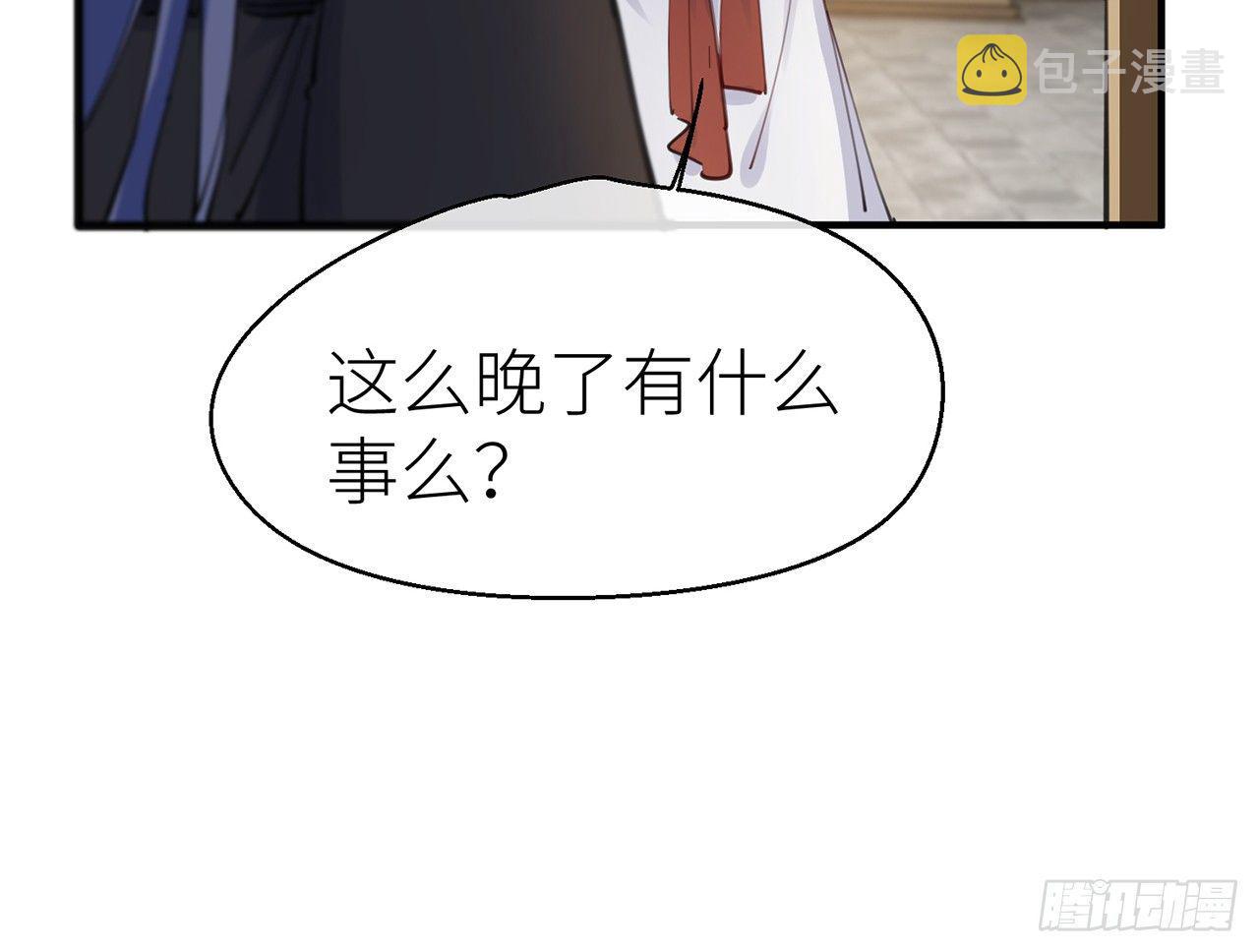 终于找到你了57