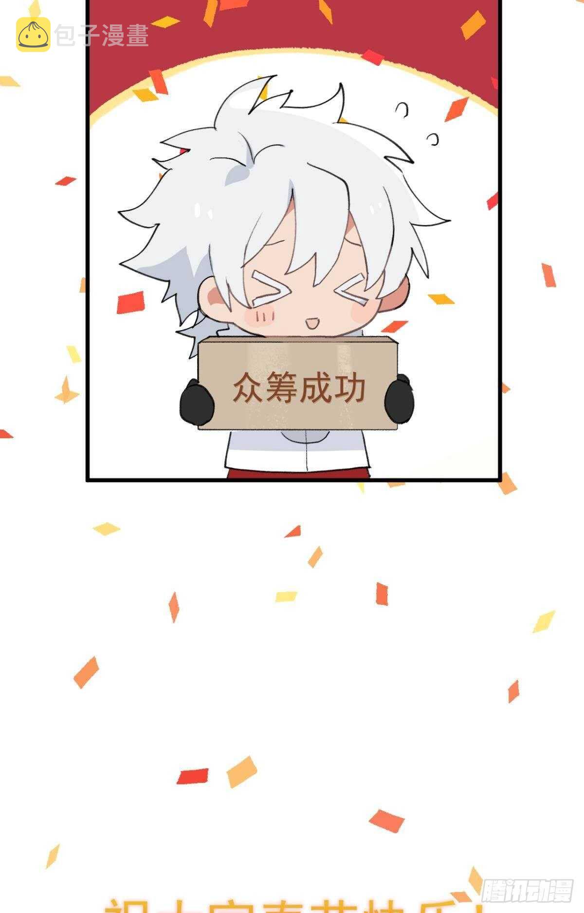 故人略猛20