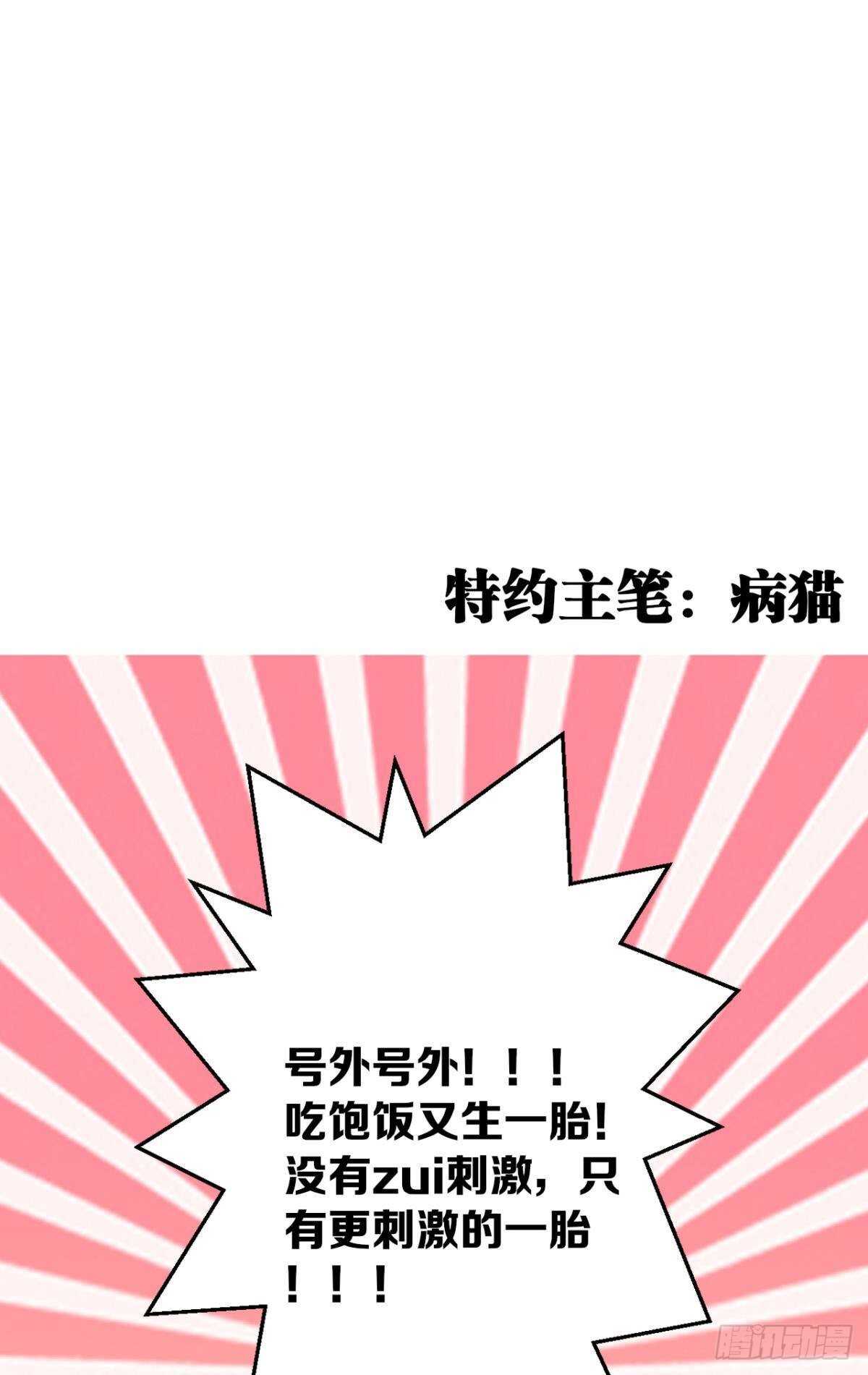 他的身份55