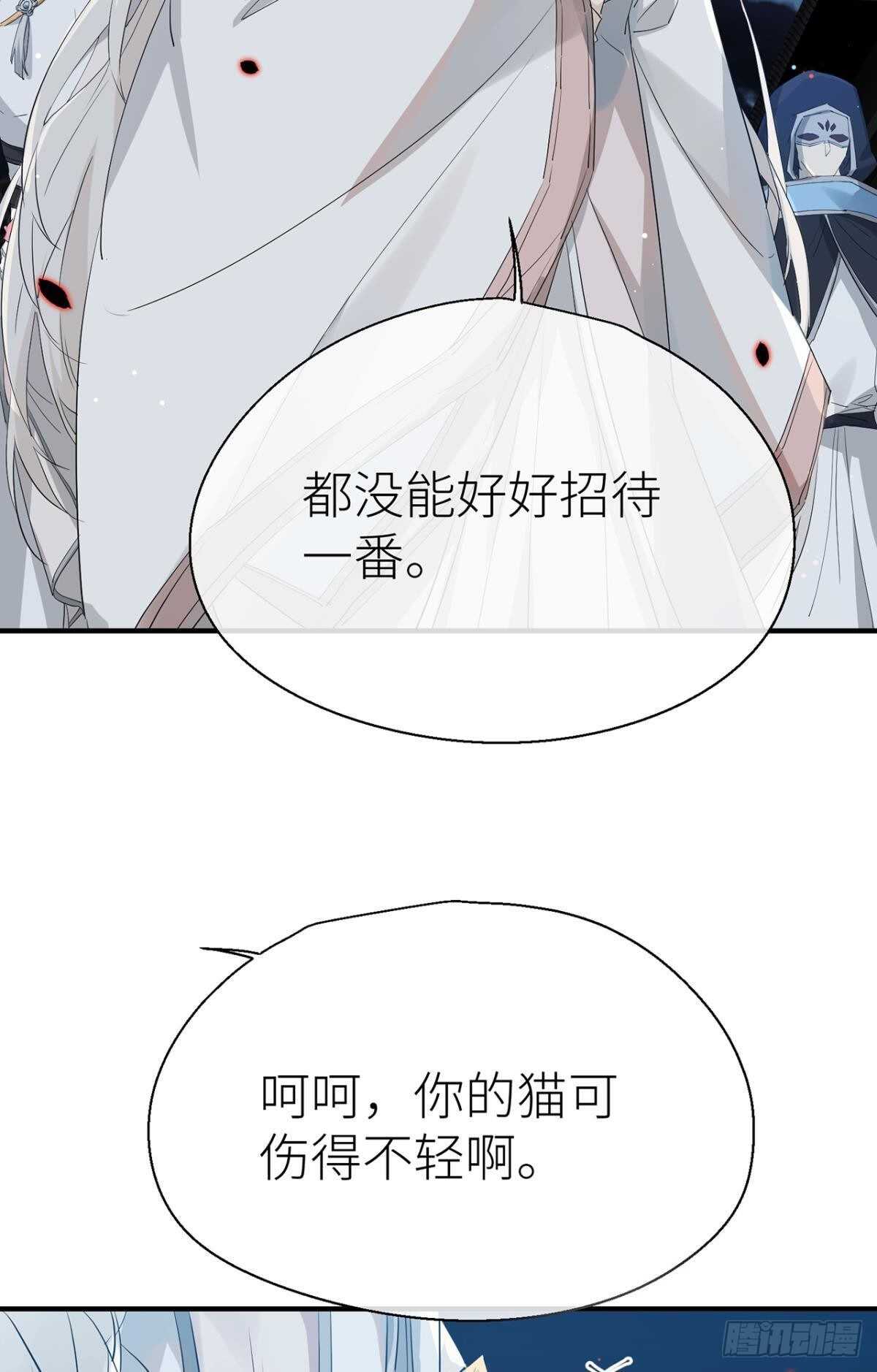心悸25