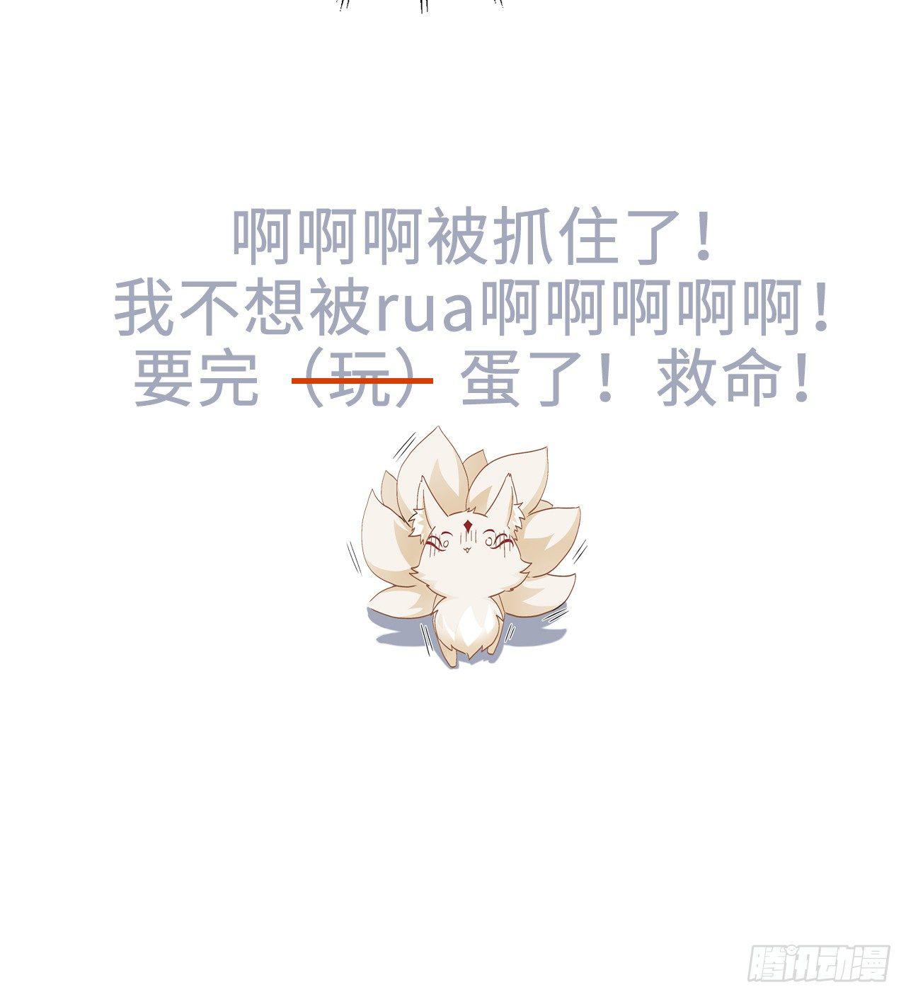 好漂亮的小家伙68