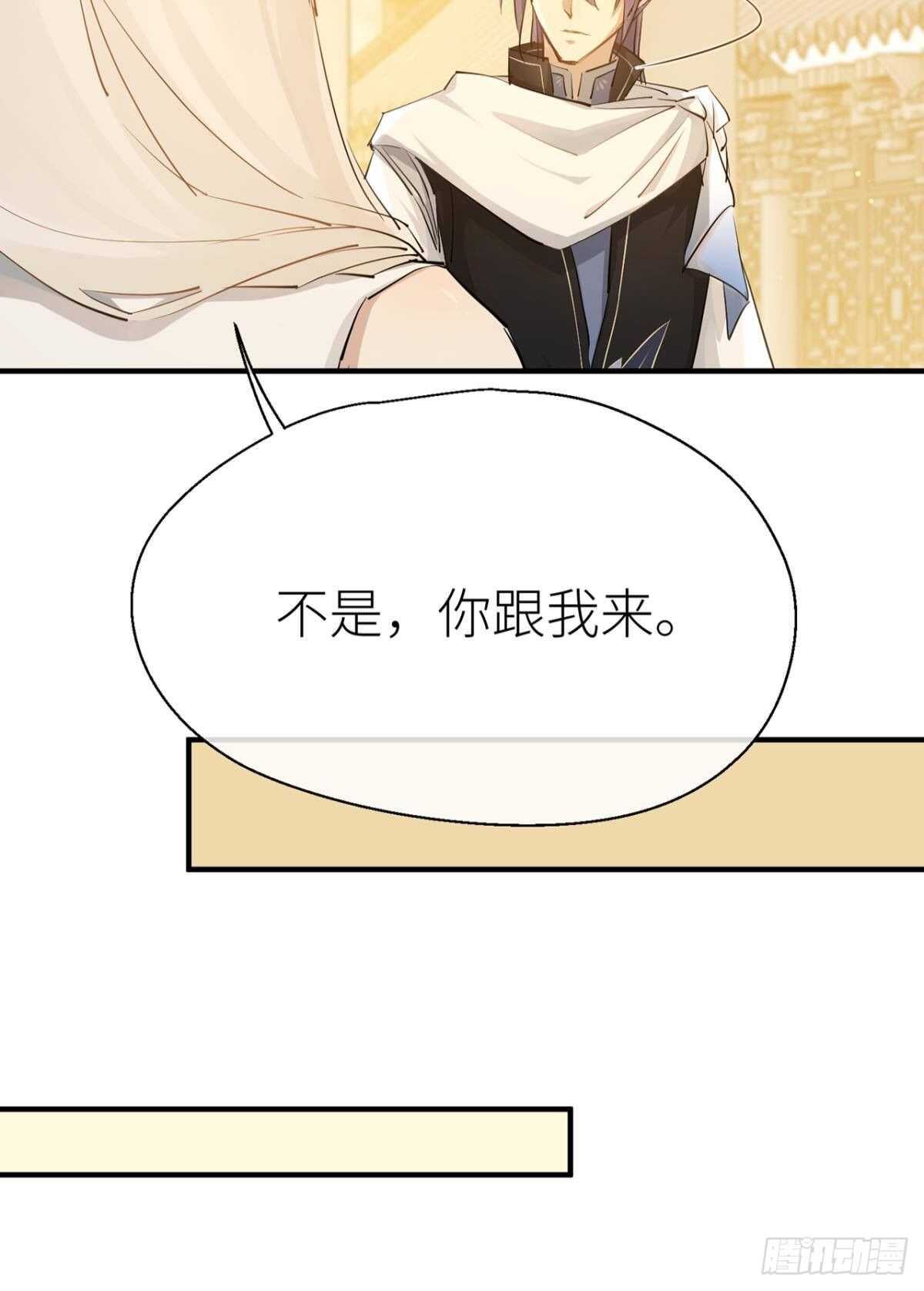 重合的真相29