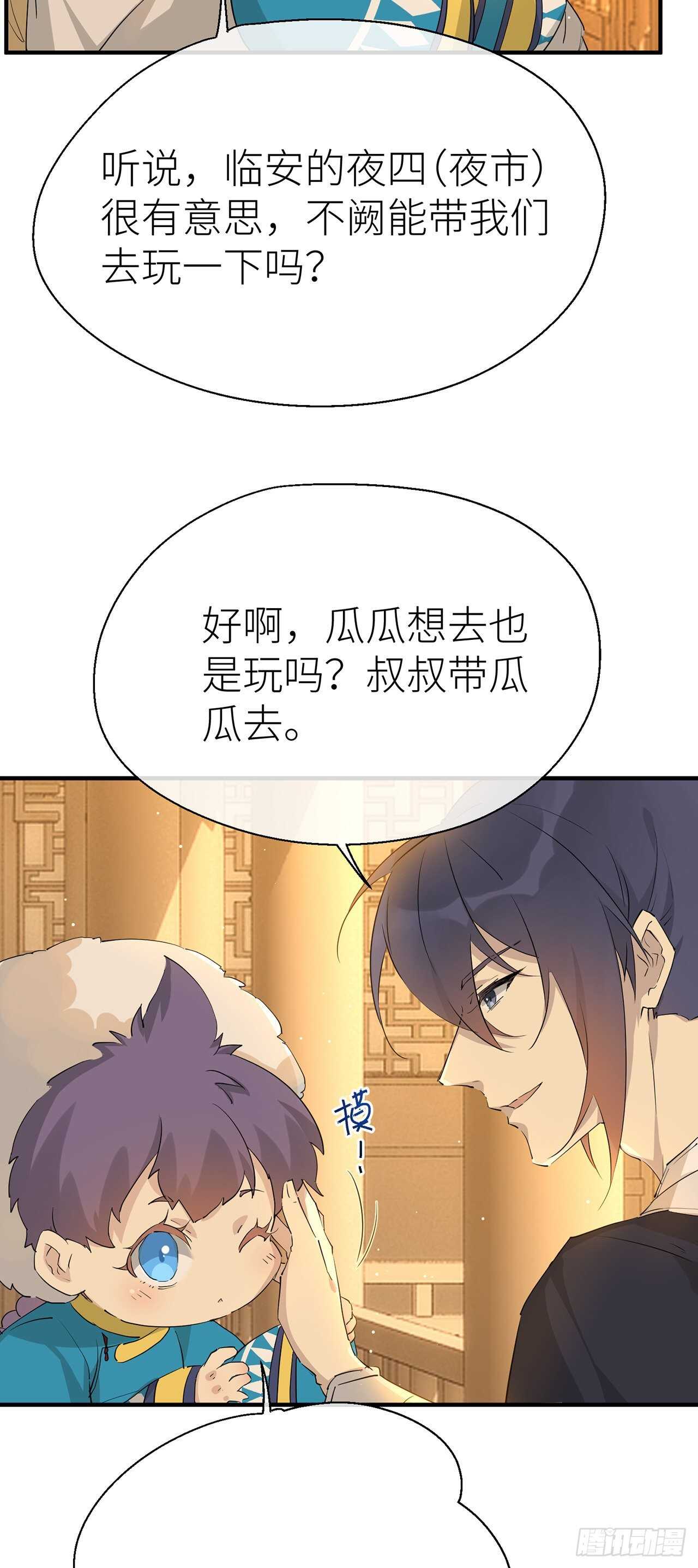 新的期待12