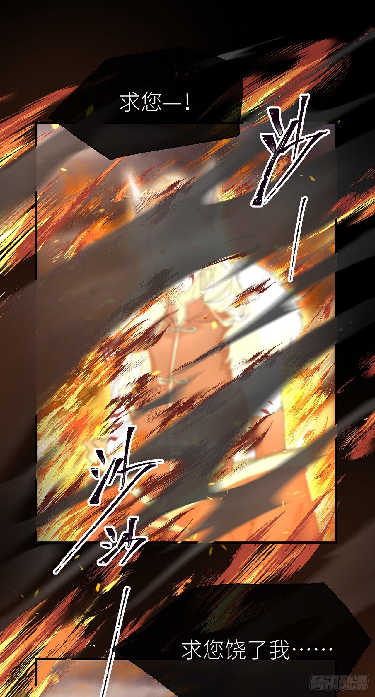 夜王大人6