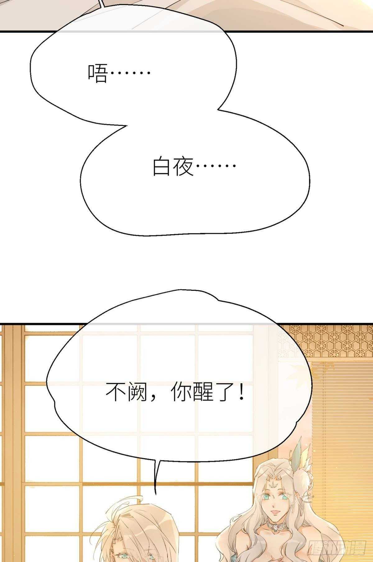 迫不及待26