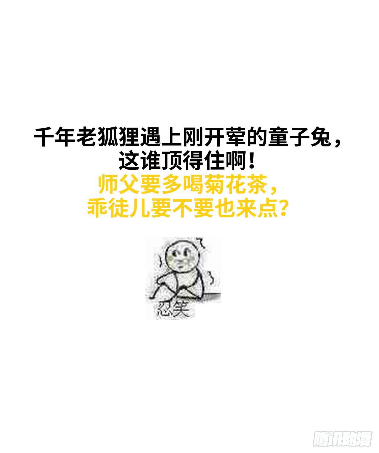 腰要断了22