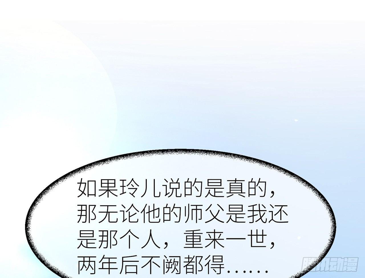 或许是天意47