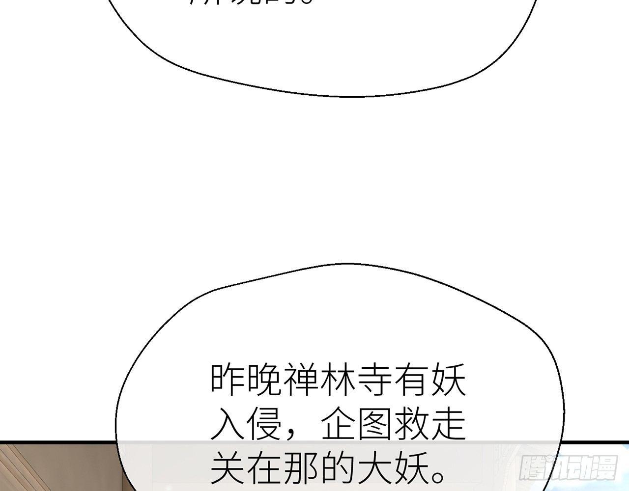 甘愿受罚13