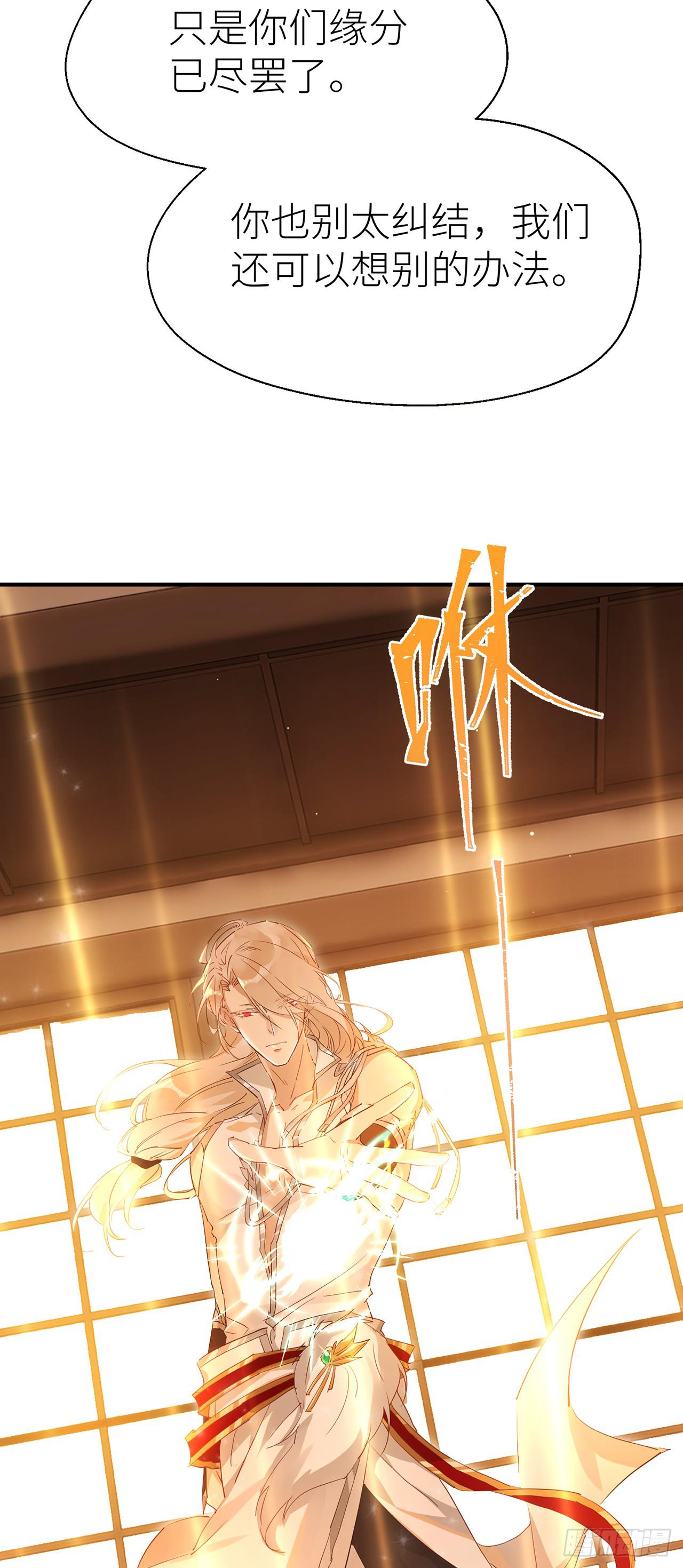 镜花水月18