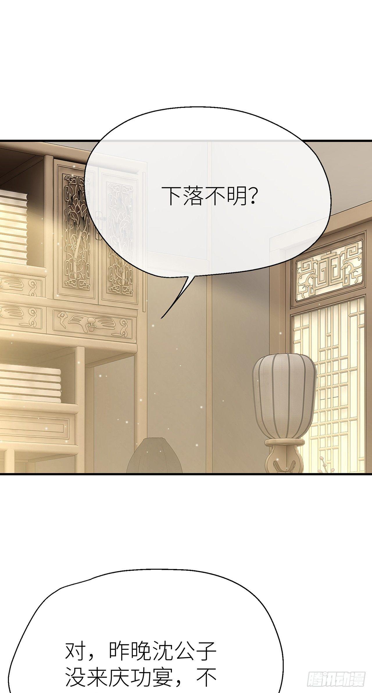 对我温柔点哦2