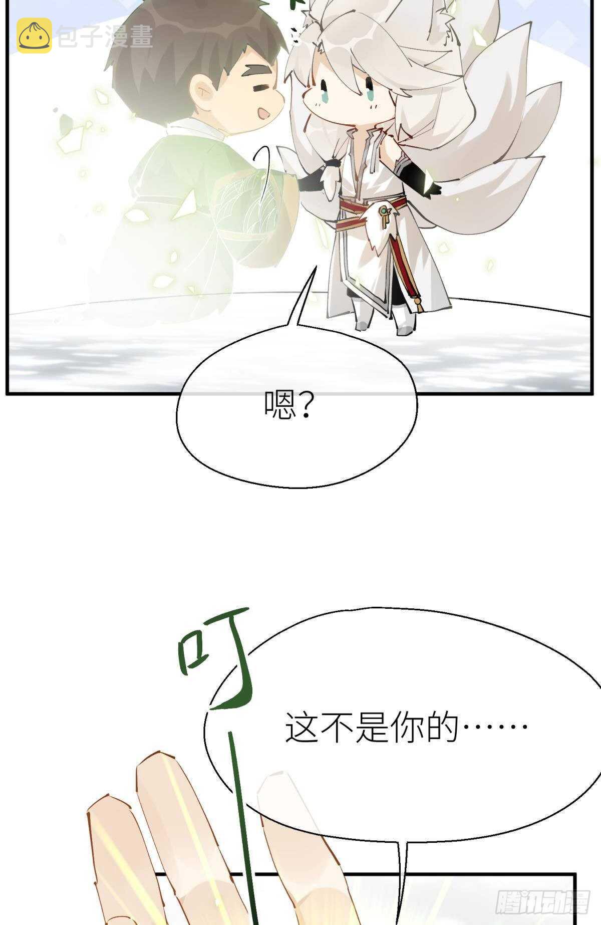 隐秘之事24