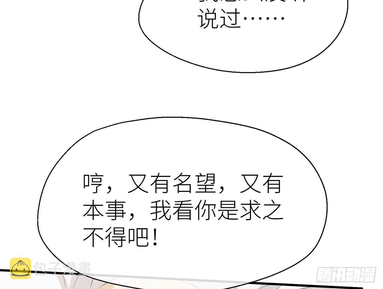 非分之想24