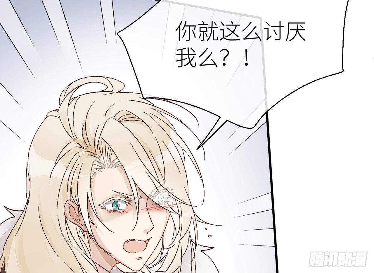 你就这么讨厌我？25