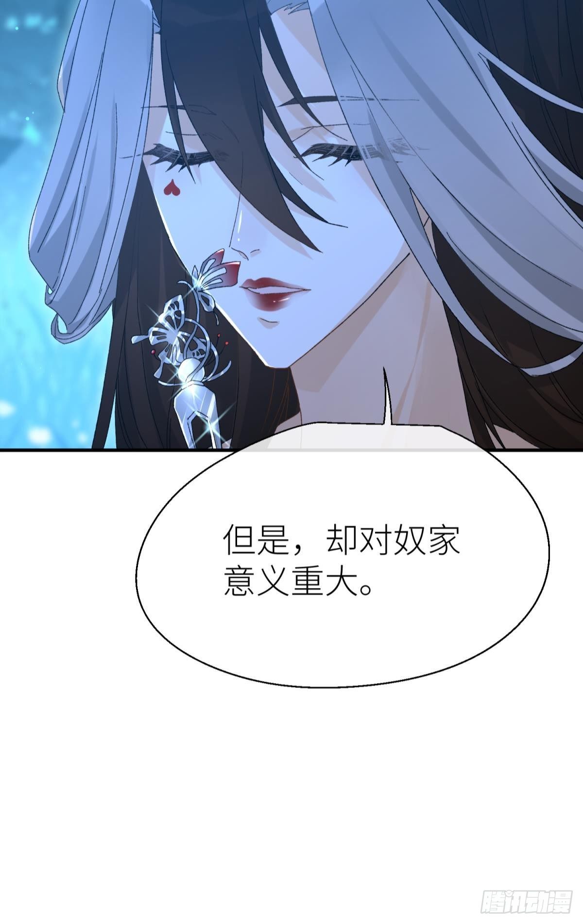 我会为你变强……44