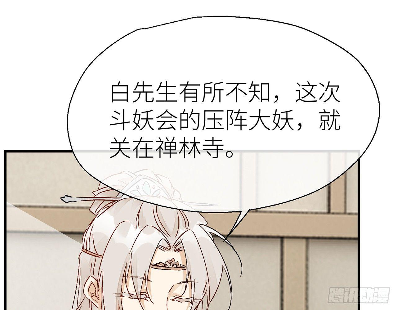 我定叫他死无全尸15