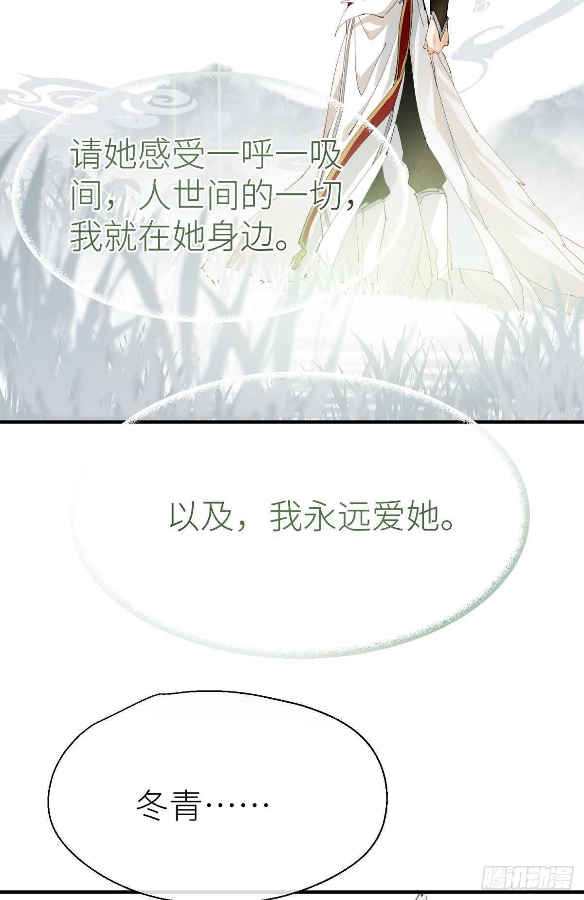 隐秘之事35