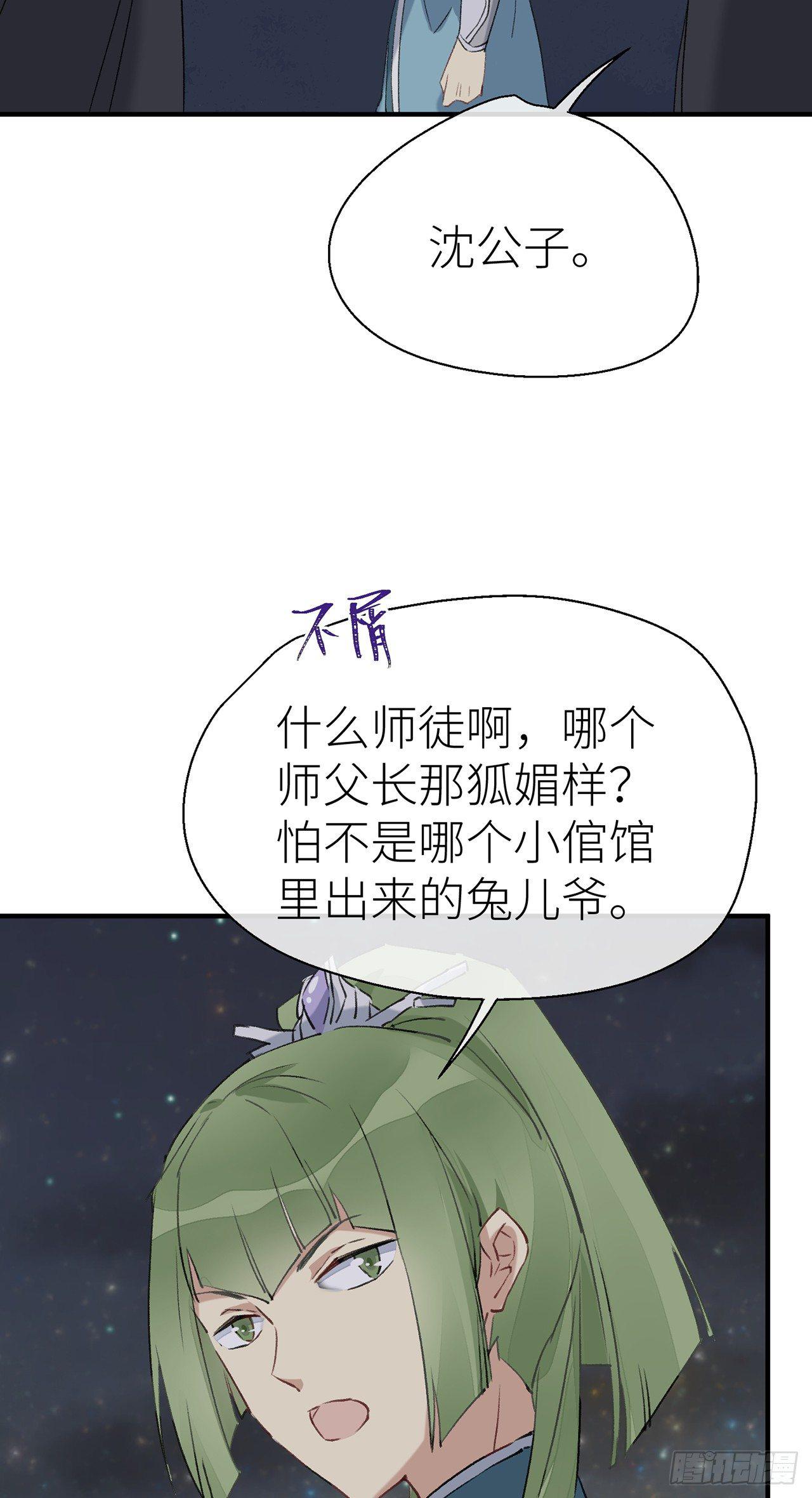 不知羞耻27