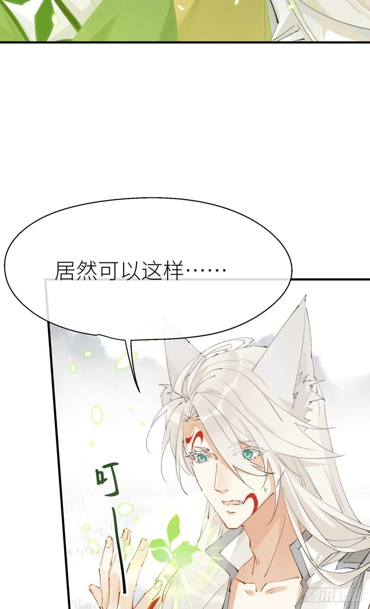 隐秘之事28