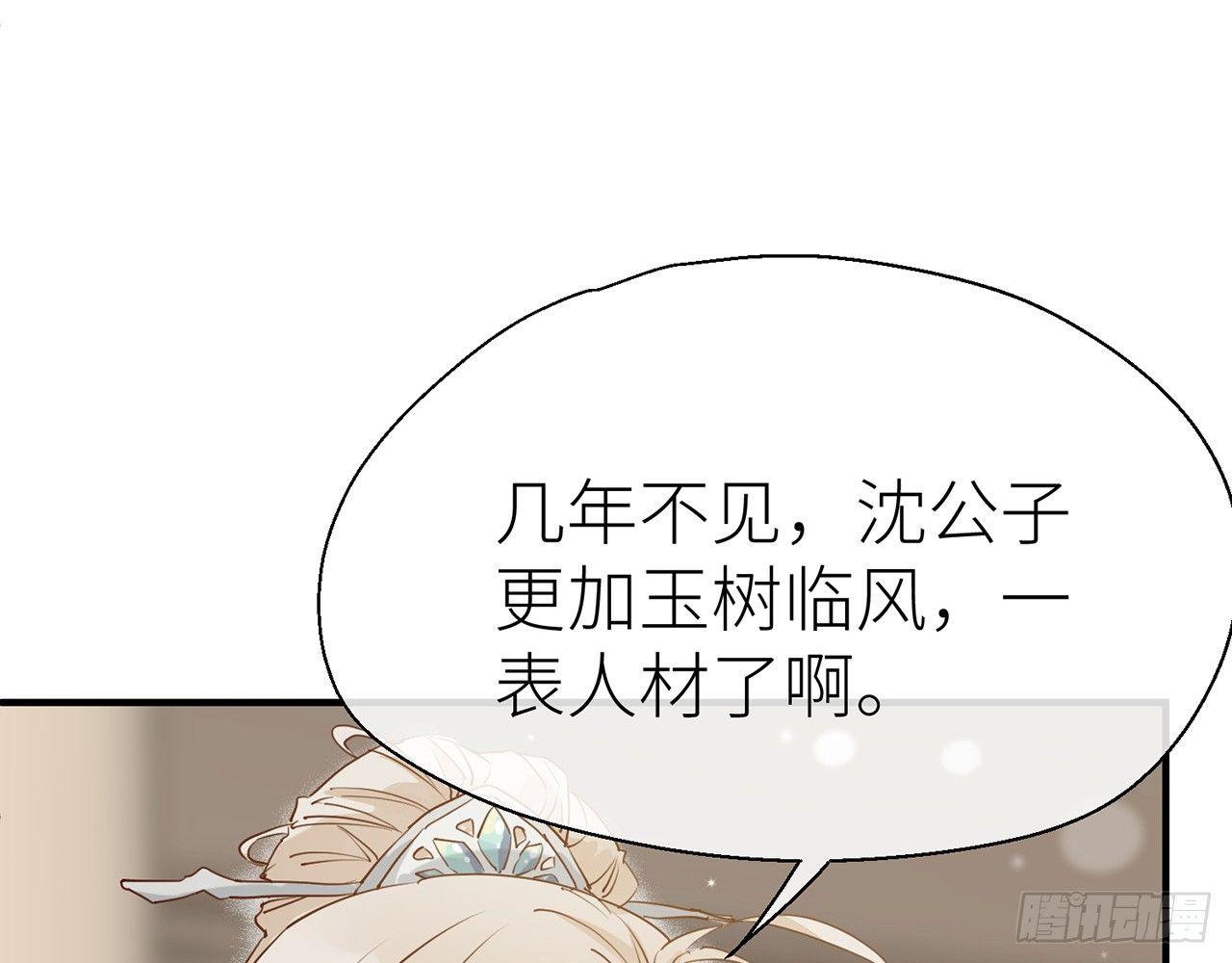 非分之想72