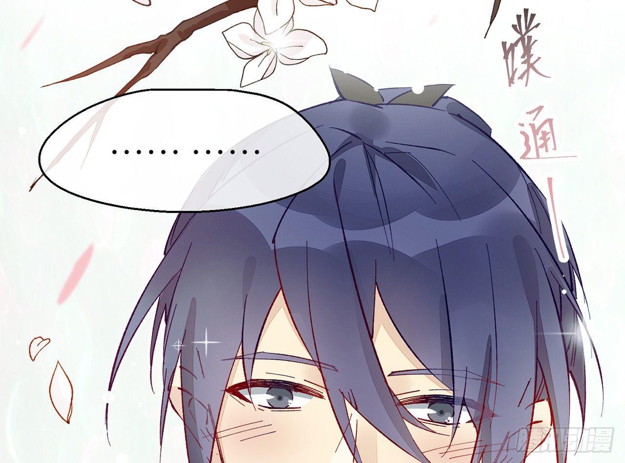 除妖师？！25