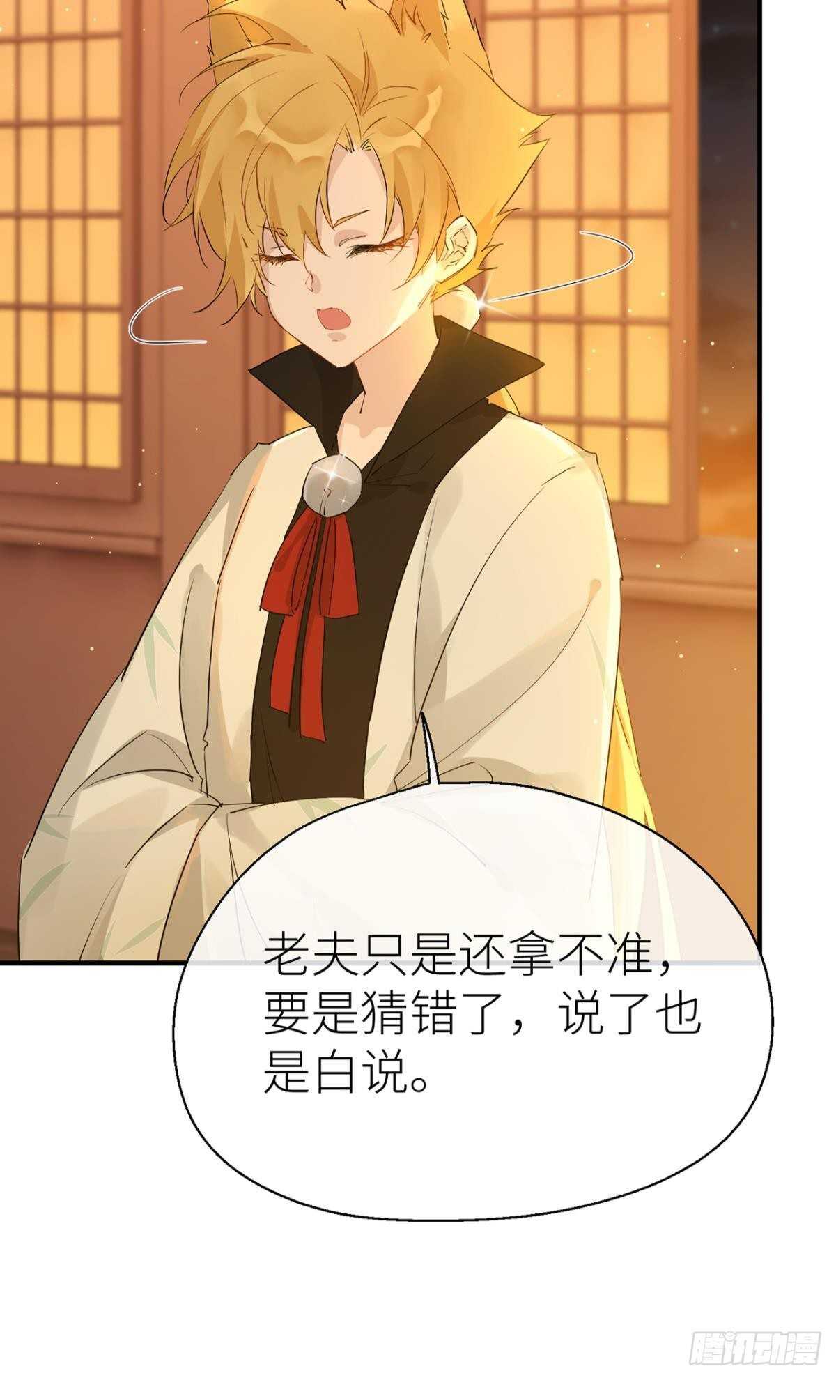 糟糕的状况7